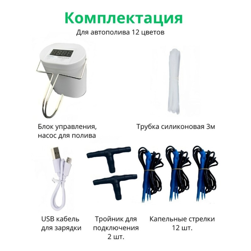 ABUP-Automatic For Plant Lover - Automatic Watering Pump Indoor Plants ulasan dan harga