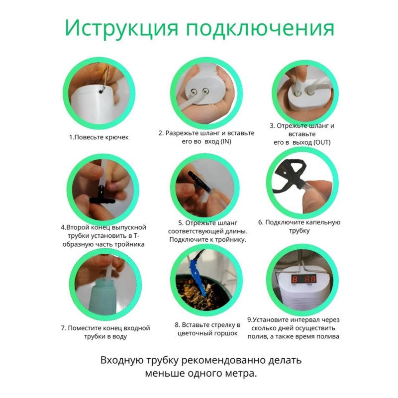 ALIM-Automatic For Indoor For  - Automatic Watering Pump Indoor Plants ulasan dan harga